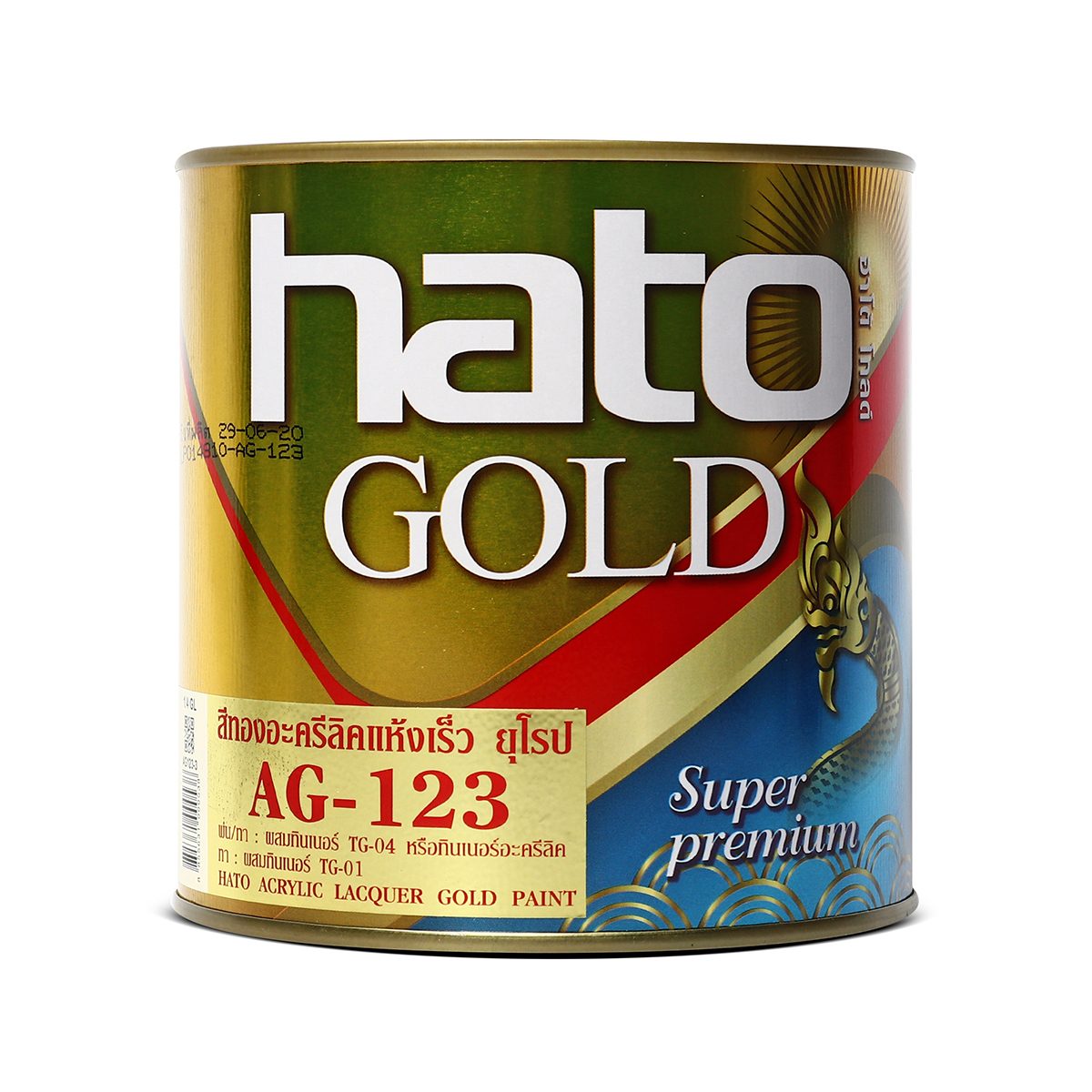 AG-123 (1/4กล/0.946L) สีทองน้ำมัน ยุโรป