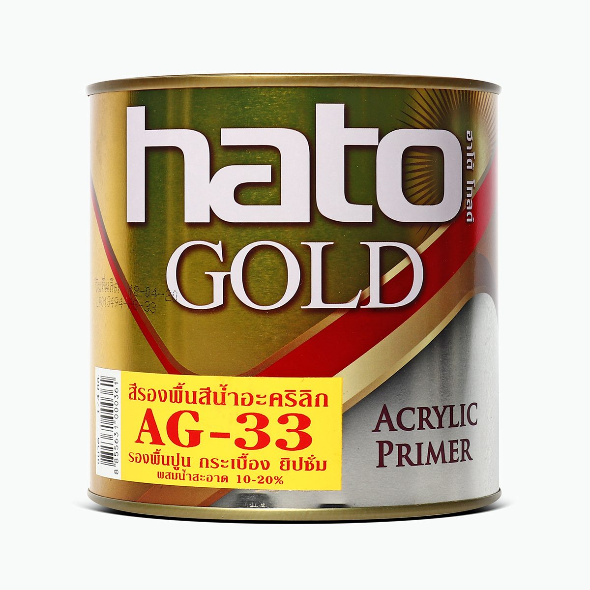 AG-33 (1/4กล/0.946L) รองพื้นเหลือง