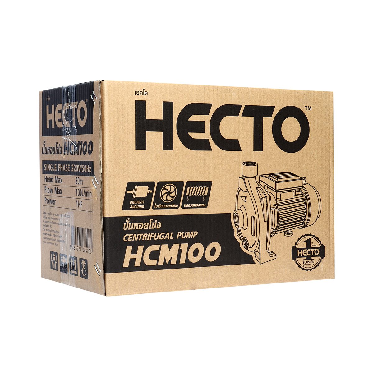 HECTO ปั๊มหอยโข่ง 1 HP รุ่น HCM100 ขนาดท่อ 1X1 นิ้ว นิ้ว ปริมาณน้ำ 10-100 ลิตร/นาที ระยะส่งไกลสุด 30-5 เมตร (เฮกโต)