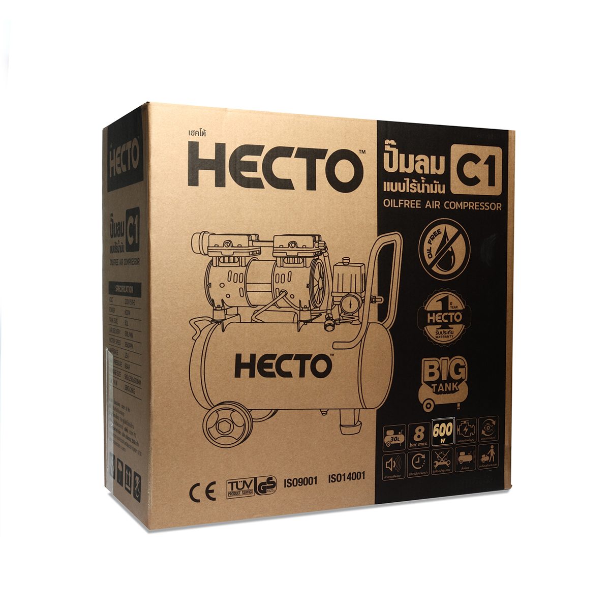 HECTO ปั๊มลมออยล์ฟรี (OIL FREE) มอเตอร์ 0.8 แรงม้า (600 วัตต์) ถัง 30 ลิตร รุ่น C1 ความเร็วรอบ 1,850 รอบ/นาที แรงดันลม 8 บาร์ ปริมาณลม 138 ล