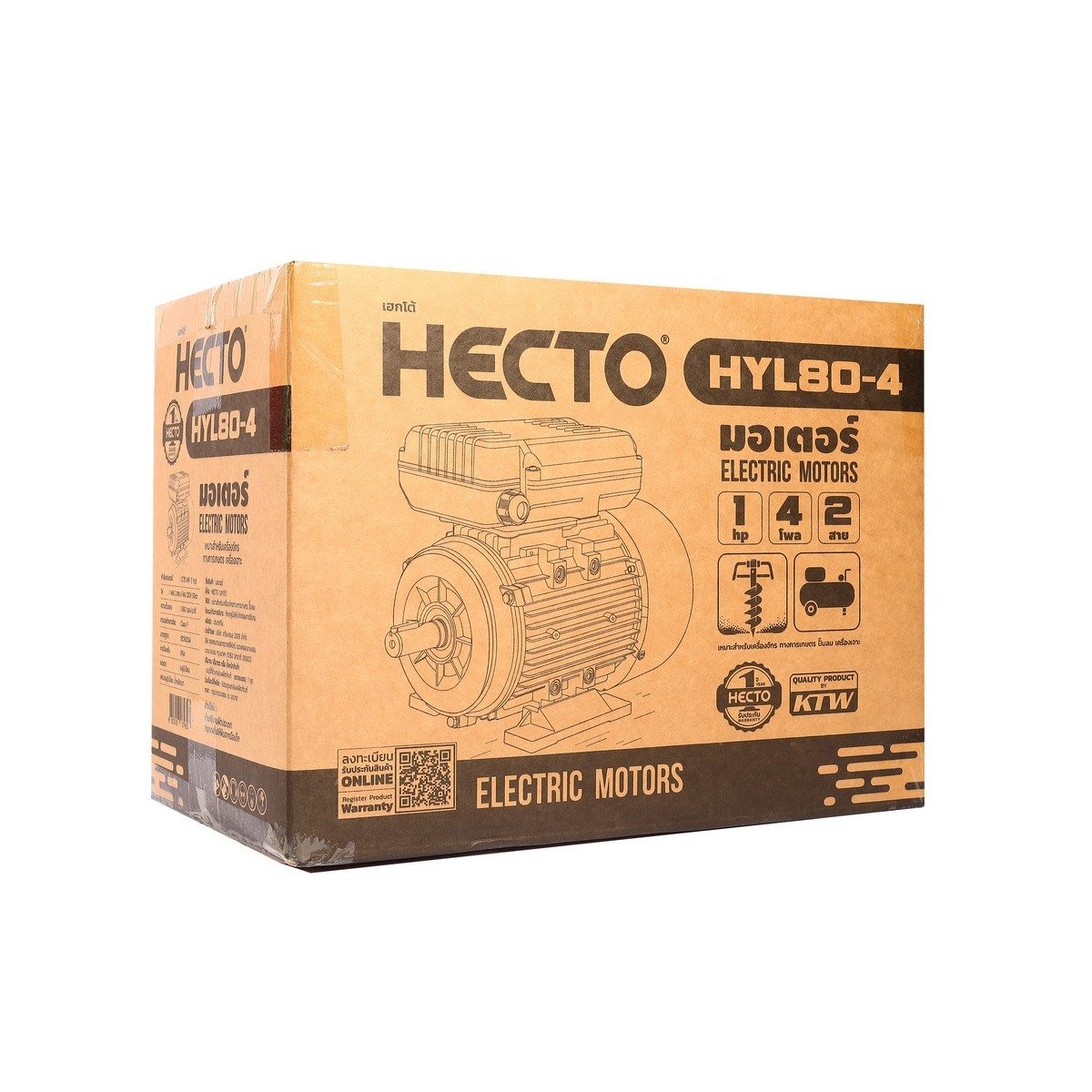 HECTO มอเตอร์ 1 แรงม้า (0.75 กิโลวัตต์) 220 โวลต์ 1 เฟส 2 สาย 4 โพล รุ่น HYL80-4 ความเร็วรอบ 1450 รอบ/นาที เฟรมอลูมิเนียม น้ำหนักเบา (เฮกโต)