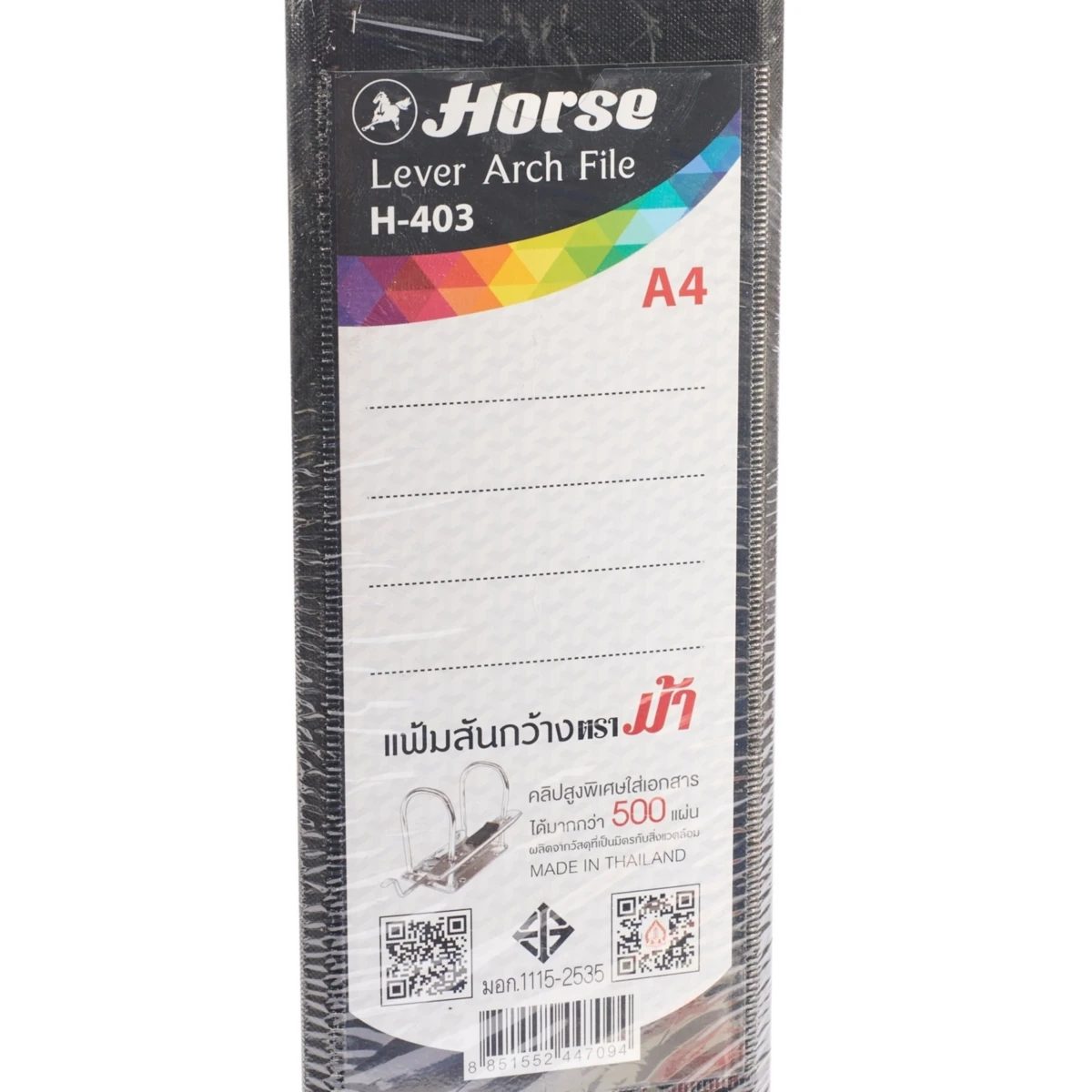 HORSE ตราม้า แฟ้มเอกสาร สันกว้าง 3 นิ้ว สีดำ แบบก้านยก ขนาด A4 รุ่น H-403 จัดเก็บเอกสารได้ 500 แผ่น เหมาะสำหรับใส่เอกสาร A4
