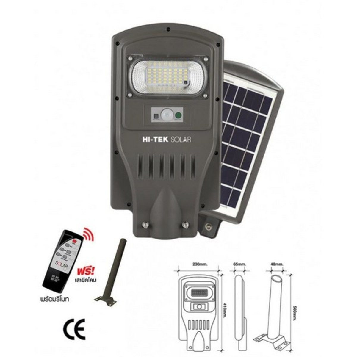โคมไฟถนนโซล่า LED 30W สีเทา แสงขาว
