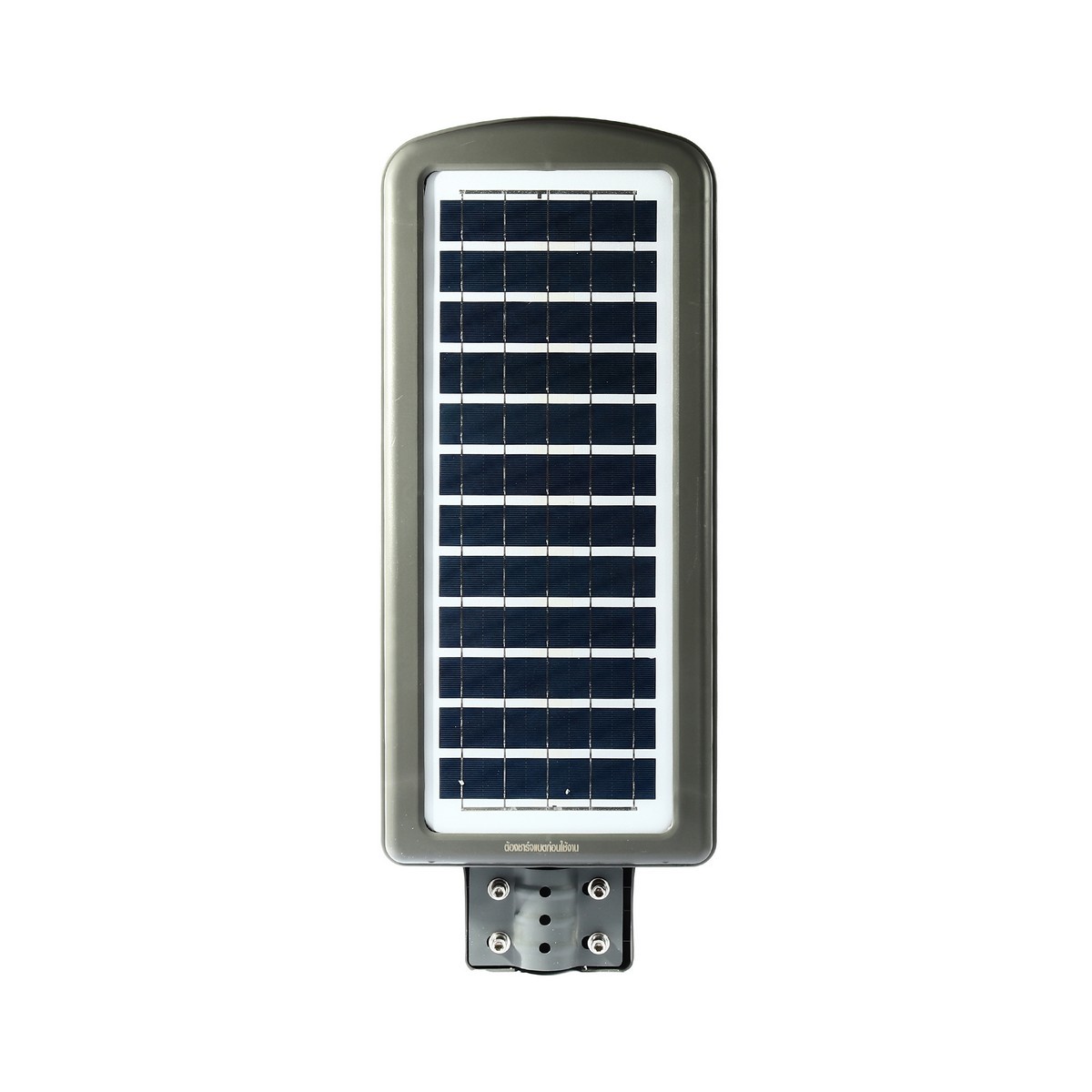 โคมไฟถนนโซล่า LED เวก้า 200W แสงขาว