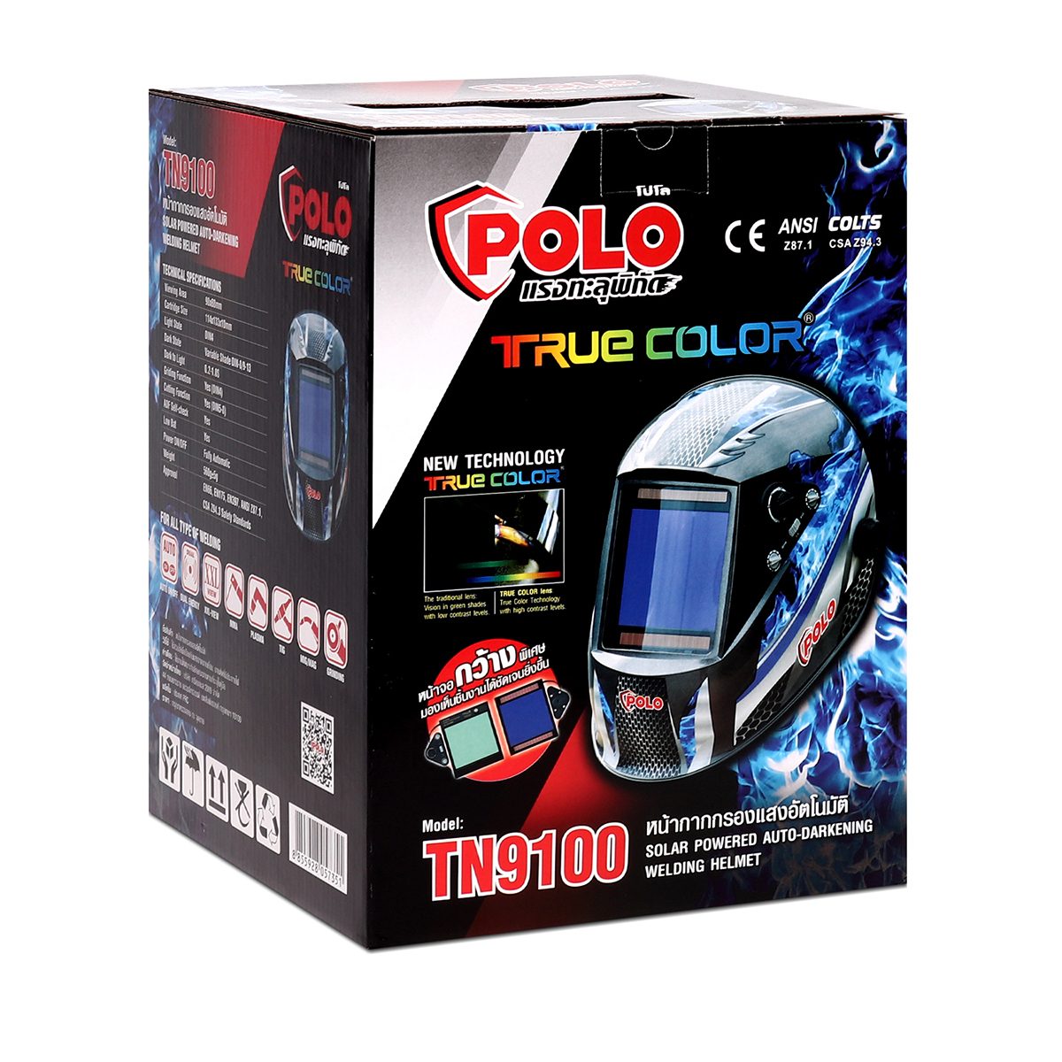 TN9100 หน้ากากปรับแสง AUTO - TRUE COLOR