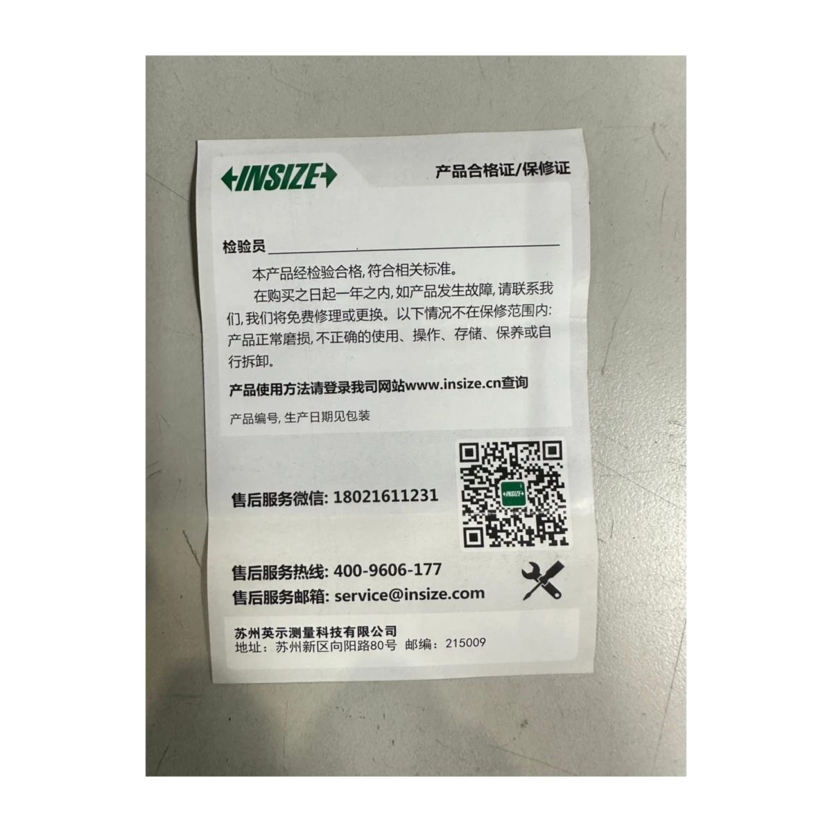 INSIZE 4206-C เกจวัดรูใน TYPE C เทเลสโคปิกเกจ (Telescoping Gage) ระยะ 19 - 32 มม. (3/4 นิ้ว - 1-1/4 นิ้ว)