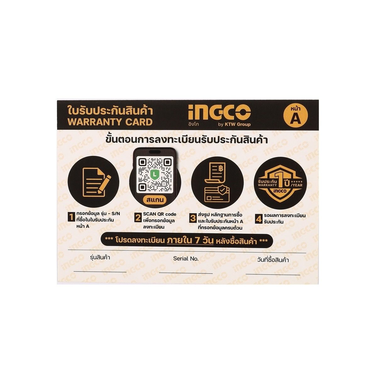 INGCO บล็อกไร้สาย 20 โวลต์ ขนาด 1/2 นิ้ว รุ่น CIWLI20401 แรงบิดสูงสุด 400 นิวตันเมตร ไม่รวมแบตเตอรี่และแท่นชาร์จ (อิงโก้)
