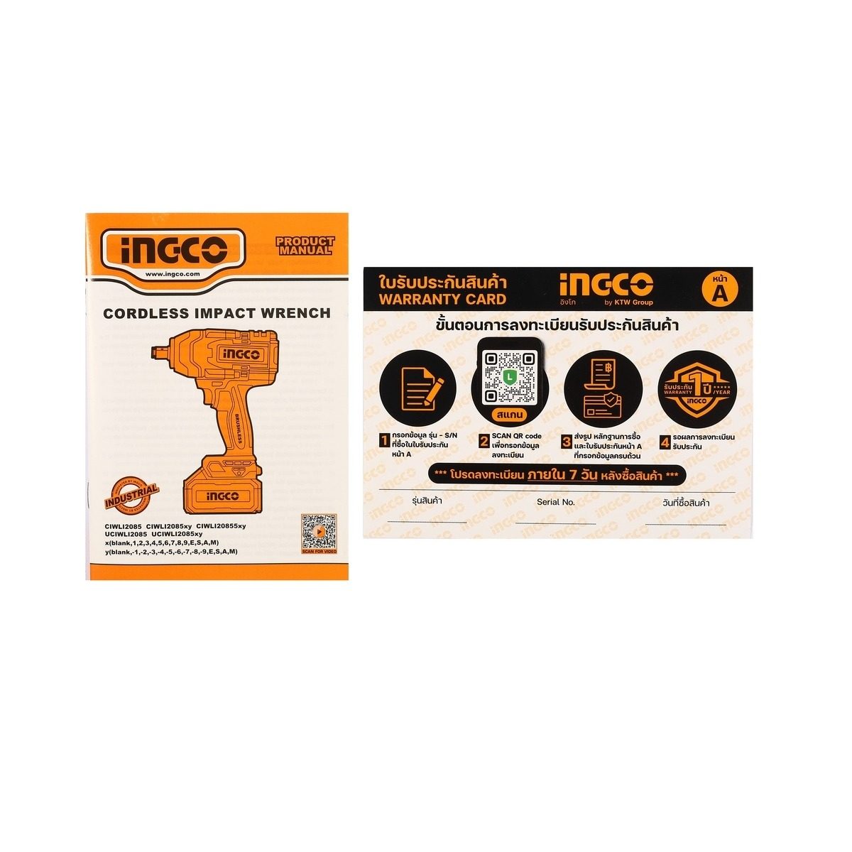 INGCO บล็อกไร้สาย 20 โวลต์ 1/2 นิ้ว รุ่น CIWLI20851 แรงบิดสูงสุด 850 นิวตันเมตร มอเตอร์ไร้แปรงถ่าน ไม่รวมแบตเตอรี่และแท่นชาร์จ (อิงโก้)