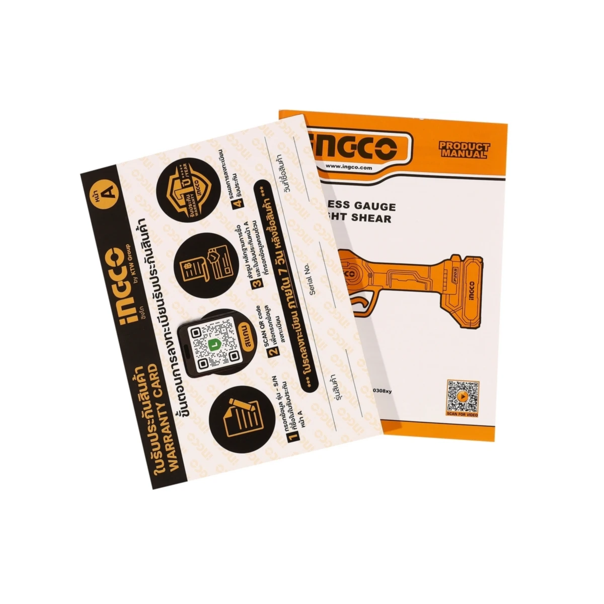 INGCO กรรไกรตัดกิ่งไร้สาย 20 โวลต์ รุ่น CSSLI203083 มอเตอร์ Brushless สามารถตัดได้ 20-30 มม. พร้อมแท่นชาร์จ (อิงโก้)