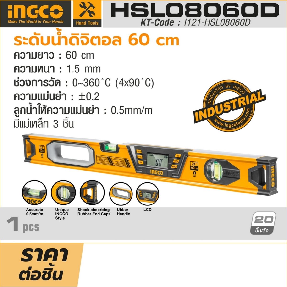 INGCO (อิงโก้) ระดับน้ำดิจิตอล 60 ซม. รุ่น HSL08060D ช่วงการวัด 0~360° มีแม่เหล็ก 3 ชิ้น ลูกน้ำให้ความแม่นยำ 0.5mm/m