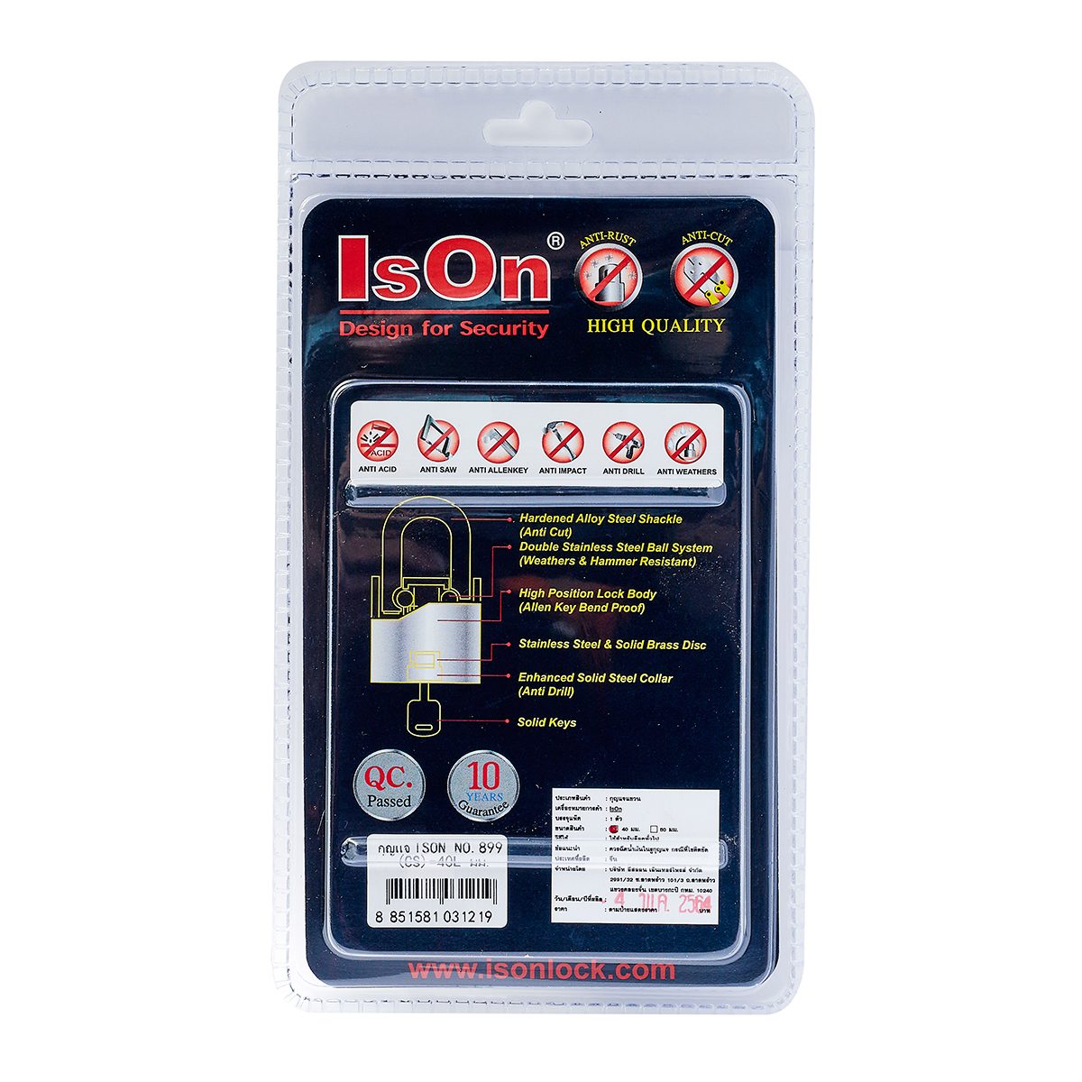 ISON กุญแจเหล็กคาร์บอน รุ่น 899 CS งวงกันตัด ชุบซาติน ทรงเหลี่ยม ระบบวงแหวน Anti-Cut คอยาว ขนาด 40L มิลลิเมตร มาพร้อมดอกกุญแจ 4 ดอก (อีสออน)