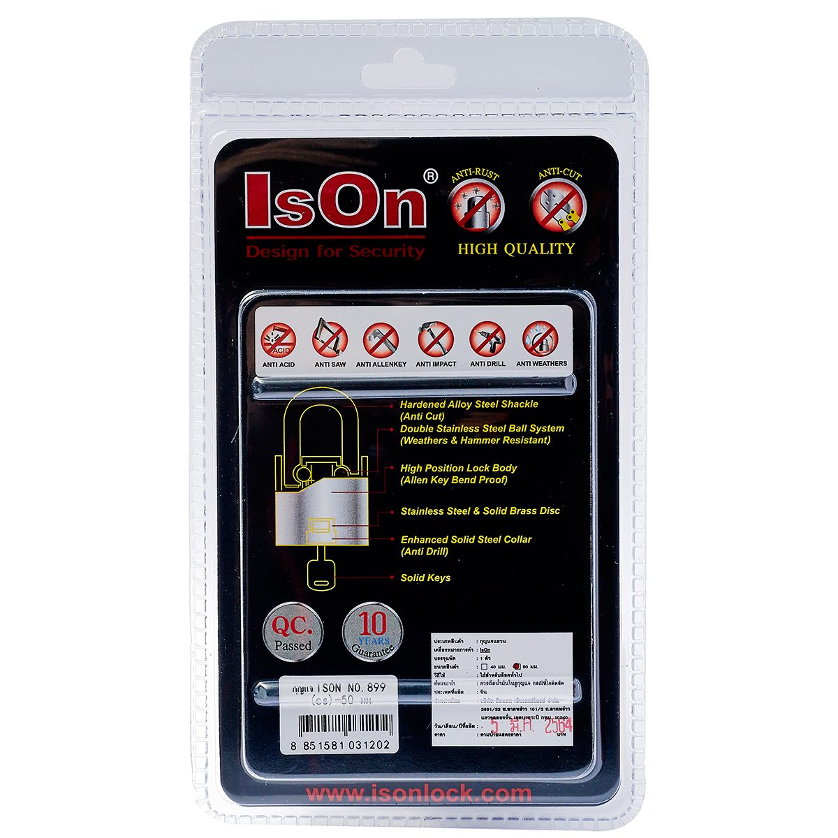 ISON กุญแจเหล็กคาร์บอน รุ่น 899-CS งวงกันตัด ชุบซาติน ทรงเหลี่ยม ระบบวงแหวน Anti-Cut คอยาว ขนาด 50 มิลลิเมตร มาพร้อมดอกกุญแจ 4 ดอก (อีสออน)