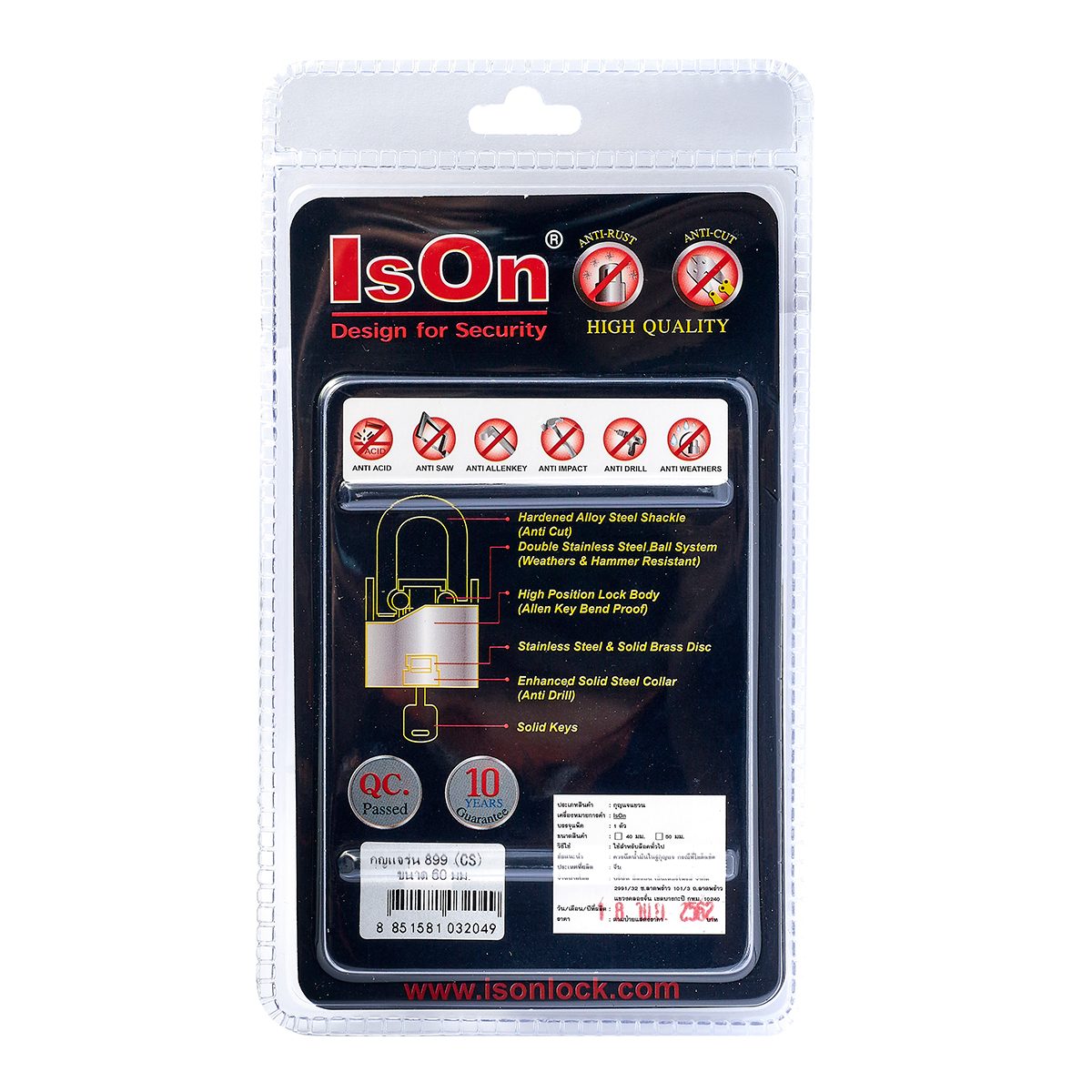 ISON กุญแจเหล็กคาร์บอน รุ่น 899-CS งวงกันตัด ชุบซาติน ทรงเหลี่ยม ระบบวงแหวน Anti-Cut คอสั้น ขนาด 60 มิลลิเมตร มาพร้อมดอกกุญแจ 4 ดอก (อีสออน)