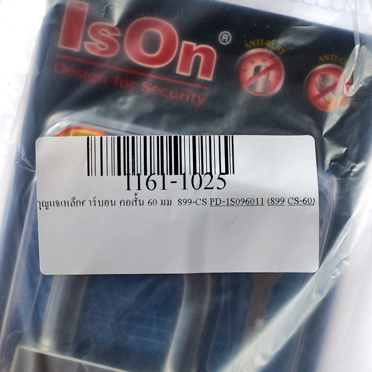 ISON กุญแจเหล็กคาร์บอน รุ่น 899-CS งวงกันตัด ชุบซาติน ทรงเหลี่ยม ระบบวงแหวน Anti-Cut คอสั้น ขนาด 60 มิลลิเมตร มาพร้อมดอกกุญแจ 4 ดอก (อีสออน)