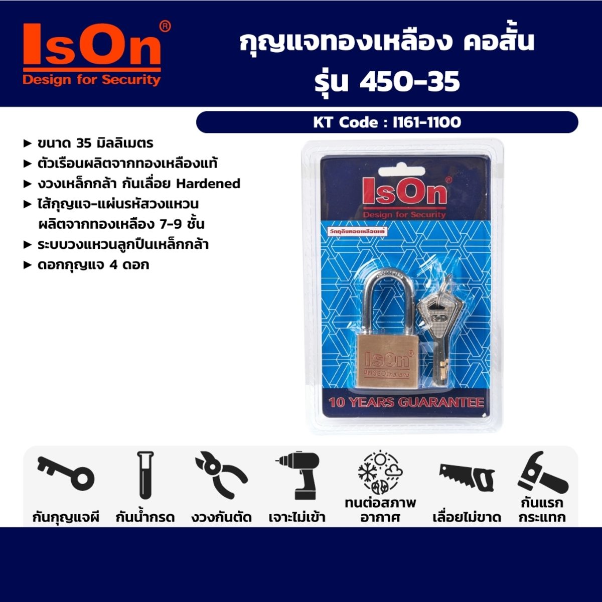 ISON กุญแจคล้องทองเหลือง รุ่น 450(B) ทรงเหลี่ยม ระบบวงแหวน คอสั้น ขนาด 35 มิลลิเมตร มาพร้อมดอกกุญแจ 4 ดอก (อีสออน)