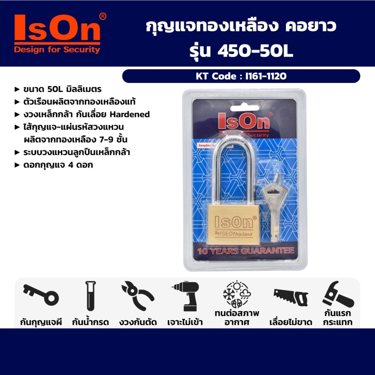 ISON กุญแจคล้องทองเหลือง รุ่น 450(B) ทรงเหลี่ยม ระบบวงแหวน คอยาว ขนาด 50L มิลลิเมตร มาพร้อมดอกกุญแจ 4 ดอก (อีสออน)