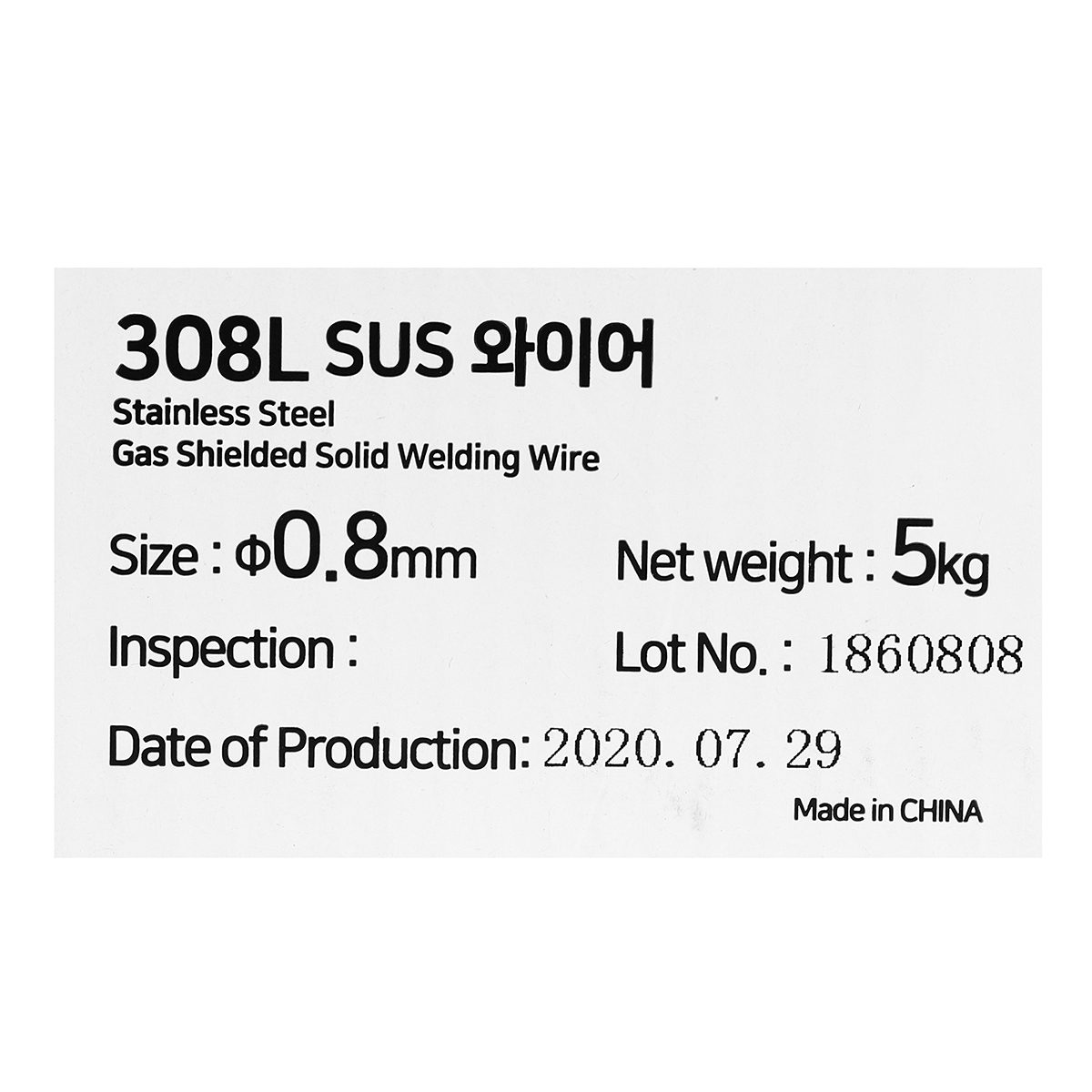 ลวดเชื่อม MIG ขนาด 0.8 สแตนเลส (5KG)