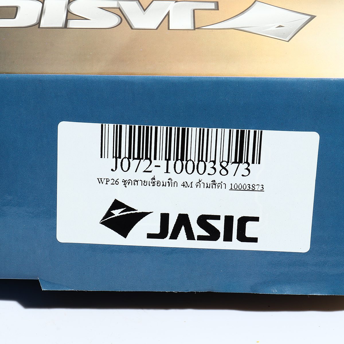 ชุดสายเชื่อมทิก JASIC รุ่น SR26 ขนาด 4 เมตร ด้ามสีดำ ใช้กับเครื่องเชื่อม TIG JASIC รุ่น TIG200S, TIG200ST, TIG200PACDC(E20101), TIG200PADX, 