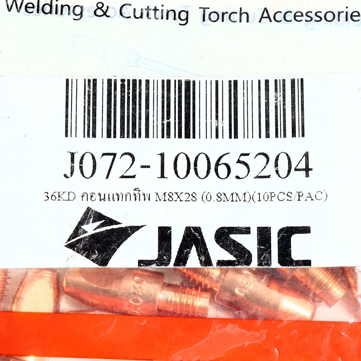 36KD คอนแทกทิพ M8X28 (0.8MM)(10PCS/PAC)