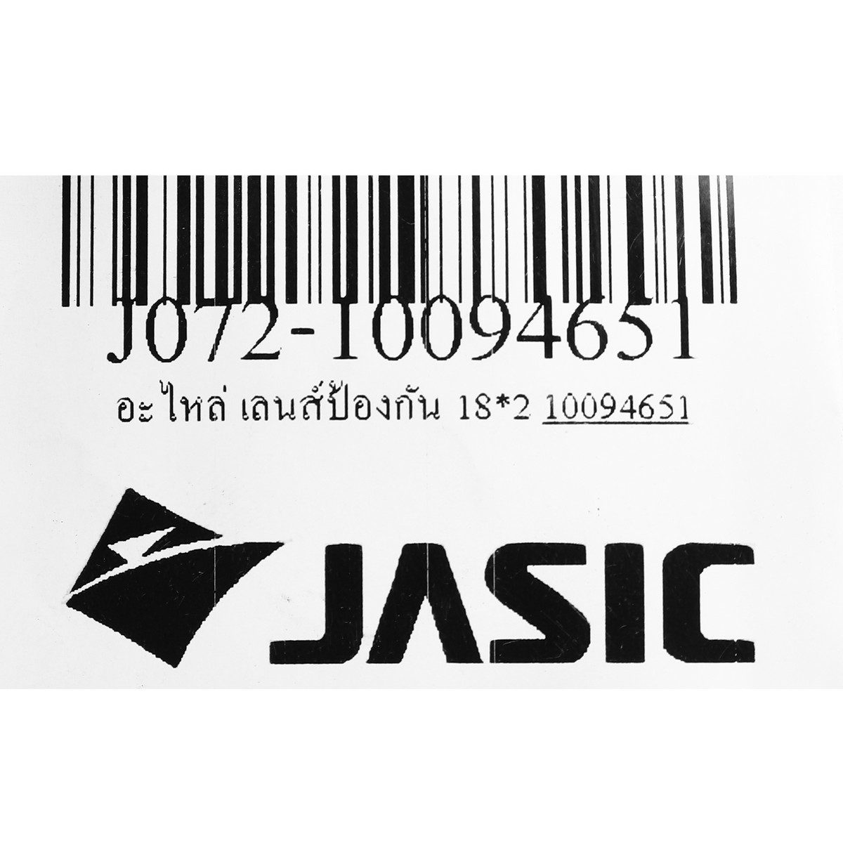JASIC อะไหล่ เลนส์ป้องกัน 18 X 2 มม.ใช้กับหัวเชื่อมเลเซอร์ รุ่น LS15000, LS20000 (เจสิค)