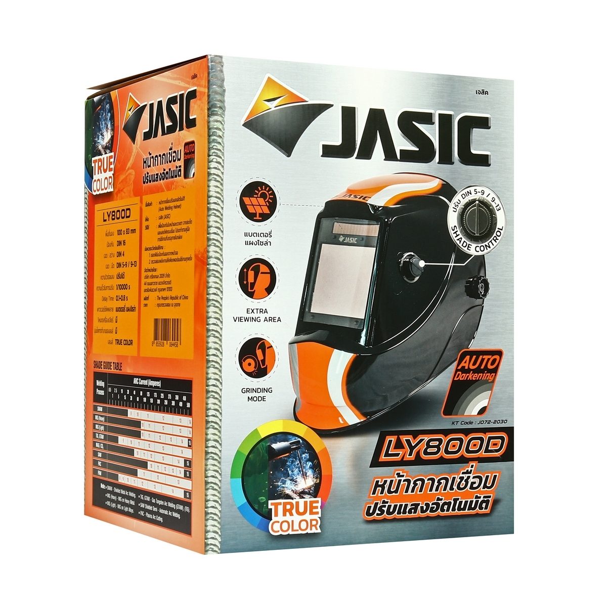 หน้ากากปรับแสงอัตโนมัติ เจสิค (JASIC) รุ่น LY800D พื้นที่มอง 100 X 83 มม. ปรับความไวต่อแสงได้ มีโหมดเครื่องเจียร เลนส์ True Color