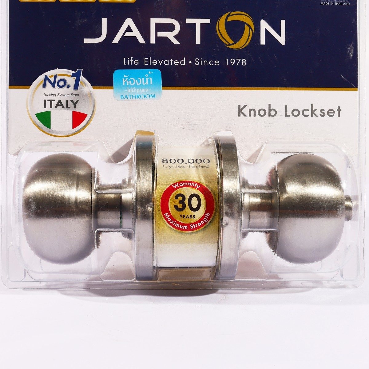 ลูกบิดประตูหัวจัน ระบบลูกปืนทองเหลือง 6 ร่อง ห้องน้ำ จาร์ตัน (JARTON) รุ่น 101052 สีสเตนเลส จานใหญ่ ขนาด 75 มม. ผลิตจากวัสดุสเตนเลส 304 ทองเ
