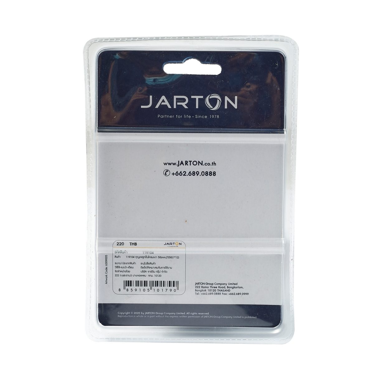 กุญแจลูกปืนโครมเงา คอยาว แบรนด์ จาร์ตัน (JARTON) รุ่น JTS50 119104 ขนาด 50L มม. ผลิตจากวัสดุเหล็กชุบโครม
