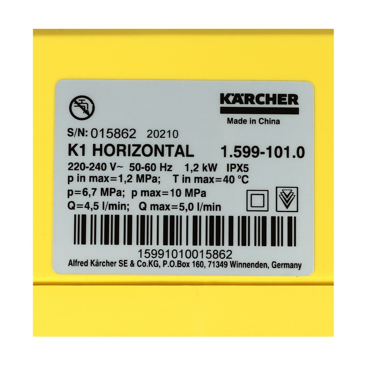 KARCHER (คาร์เชอร์) เครื่องฉีดน้ำแรงดันสูง 100 บาร์ รุ่น K 1 Horizontal อัตราการไหล 270-300 ลิตร/ชม. สายต่อยาว 6 เมตร