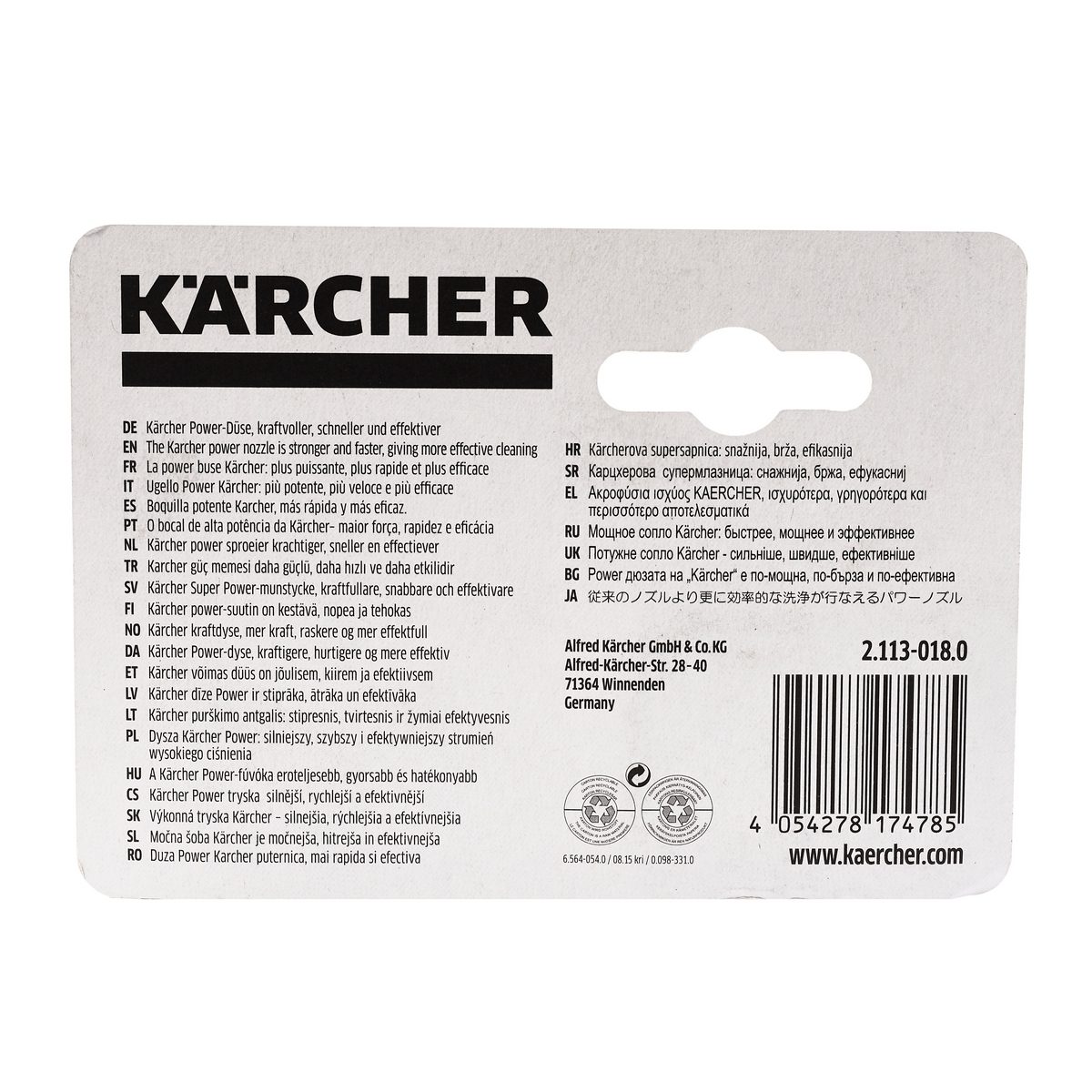 อะไหล่ Power Nozzle TR 25110 ใช้กับเครื่องฉีดน้ำแรงดันสูง KARCHER รุ่น HDS 13/20-4S