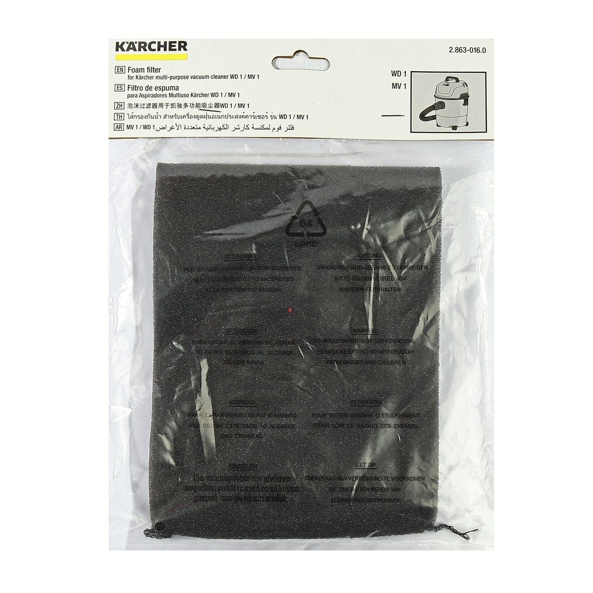 KARCHER อะไหล่ Foam Filter ใช้กับเครื่องดูดฝุ่นอเนกประสงค์ รุ่น WD 1 CLASSIC, WD 1 HOME และ WD 1 *KAP (คาร์เชอร์)
