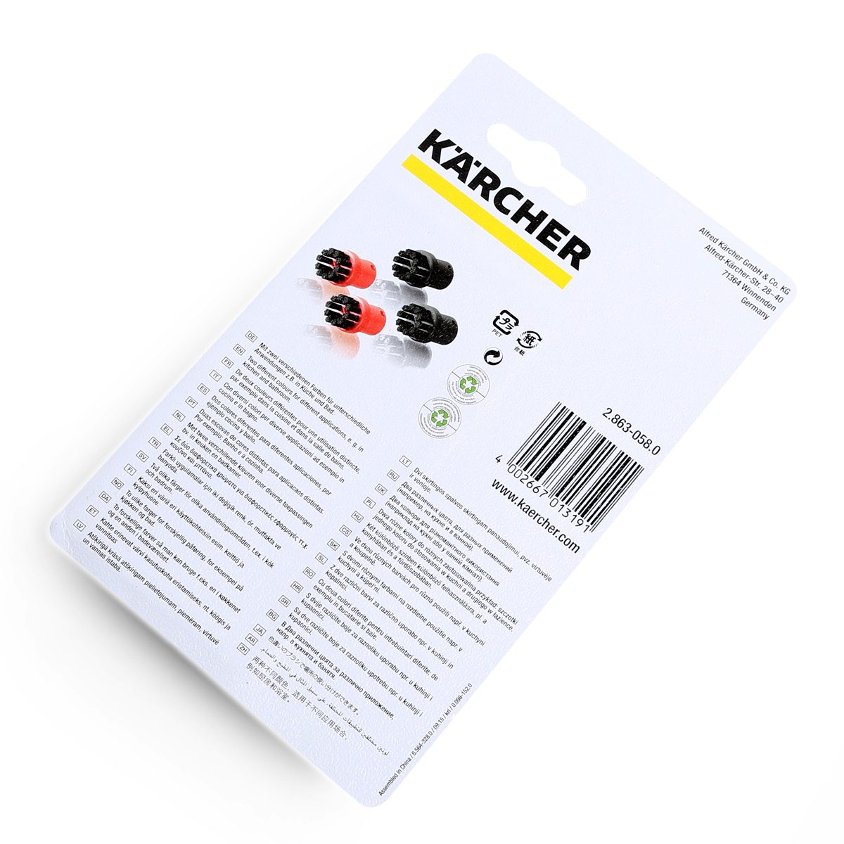 RING BRUSH SET (4 PCS/PACK)
