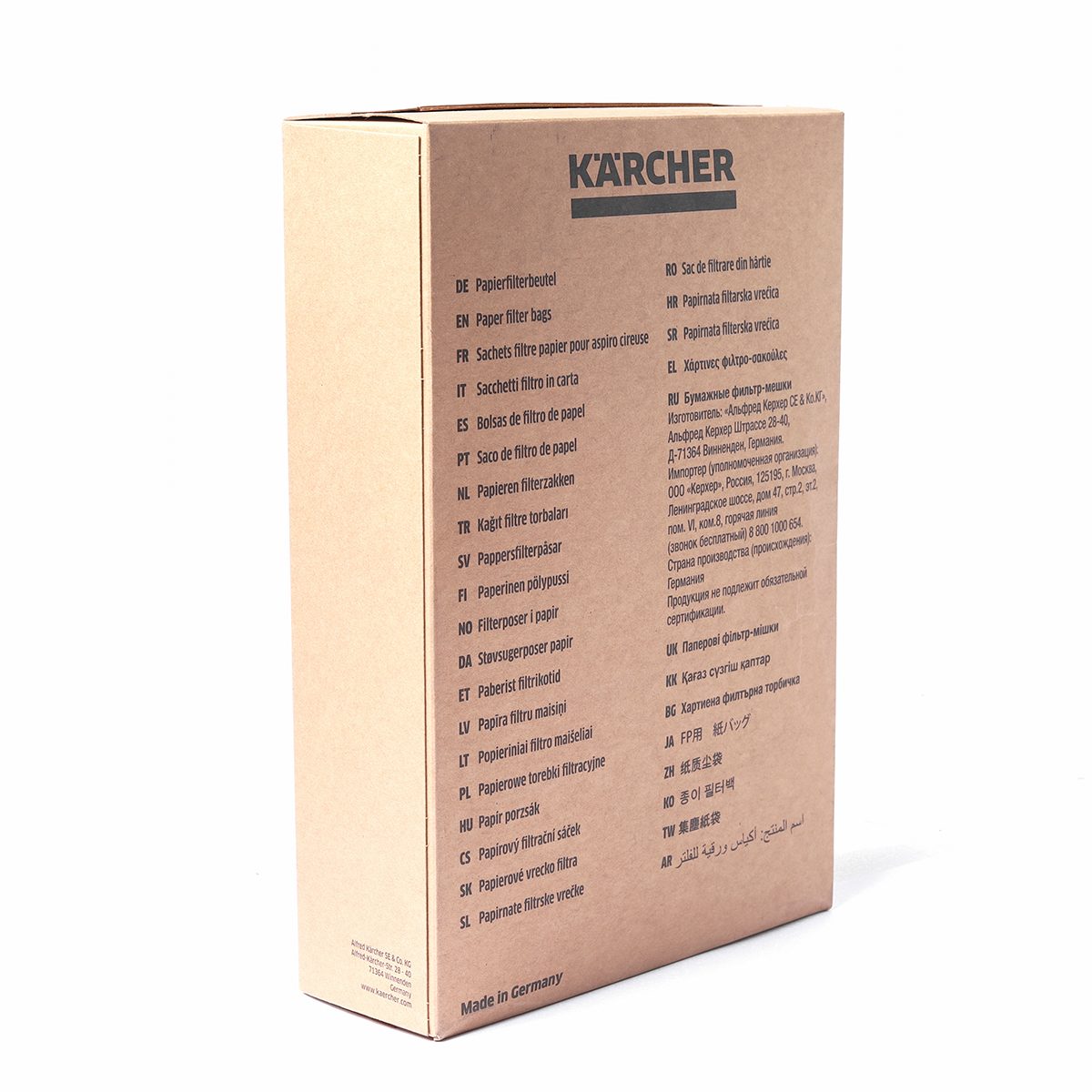 อะไหล่ Paper filter bag 5 pieces