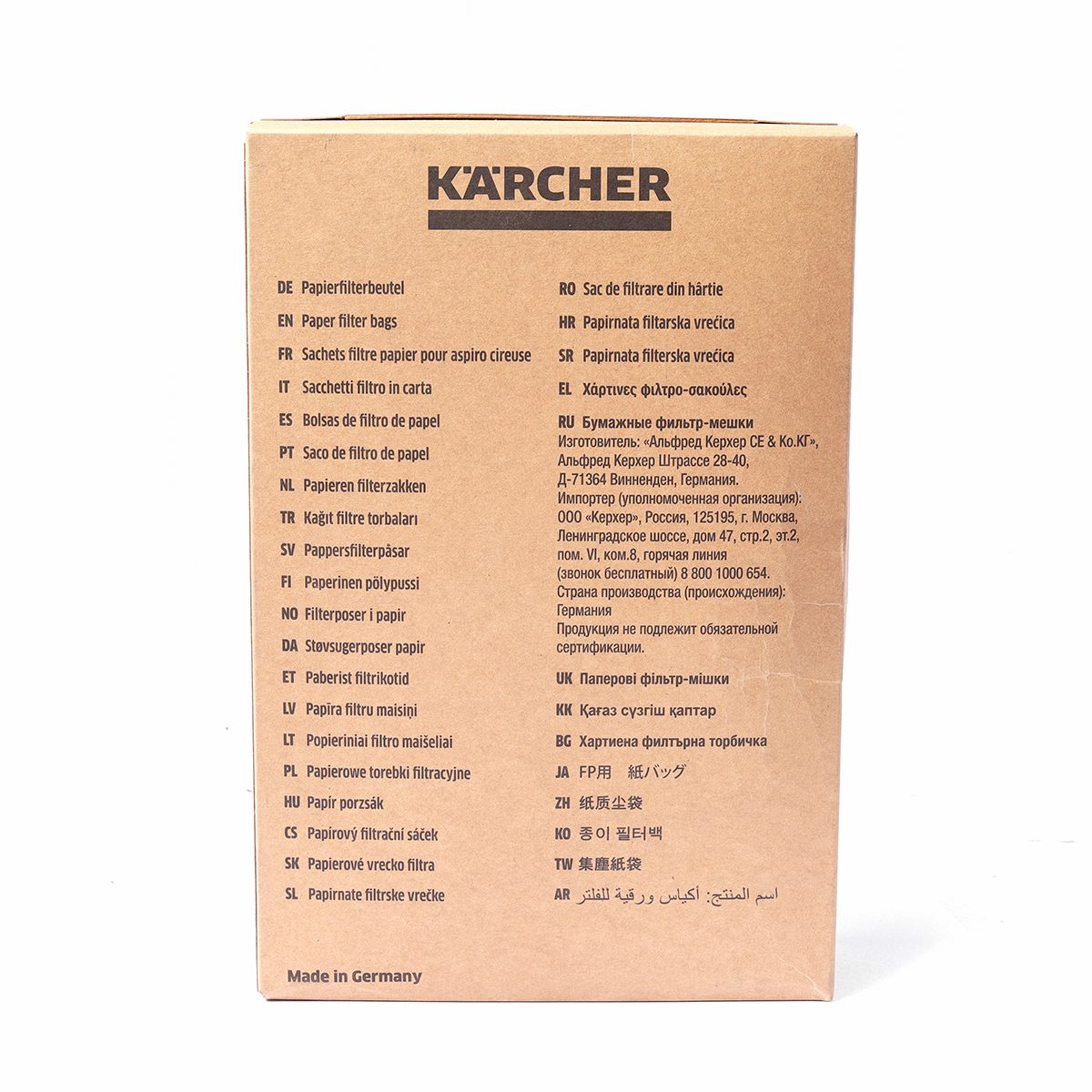 อะไหล่ Paper filter bag 5 pieces