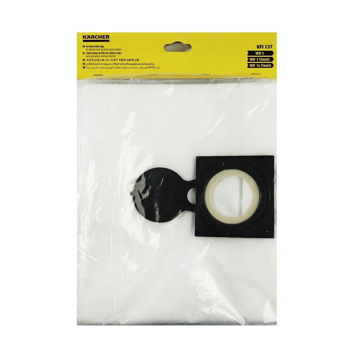 KARCHER (คาร์เชอร์) อะไหล่ Filter Bag Fleece WD1-Series (4PCS/1PAC) ใช้กับเครื่องดูดฝุ่นน้ำ-แห้ง สำหรับ ซีรีย์ WD-1