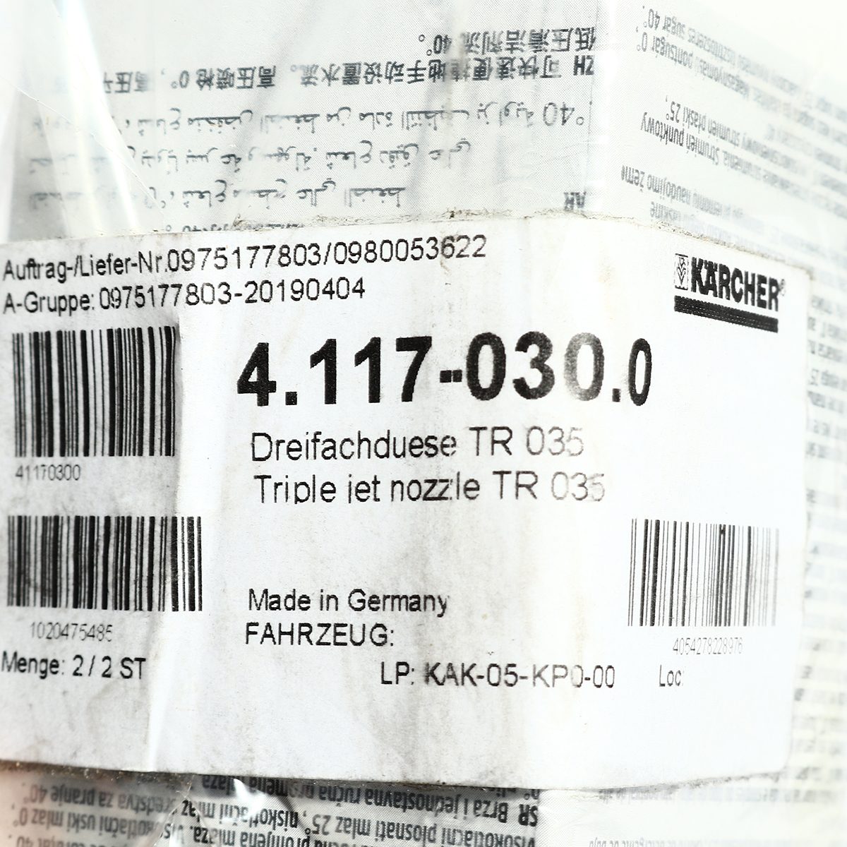 อะไหล่ Triple Jet Nozzle TR 035 ใช้กับเครื่องฉีดน้ำแรงดันสูง 120 บาร์ KARCHER รุ่น HD5/12C