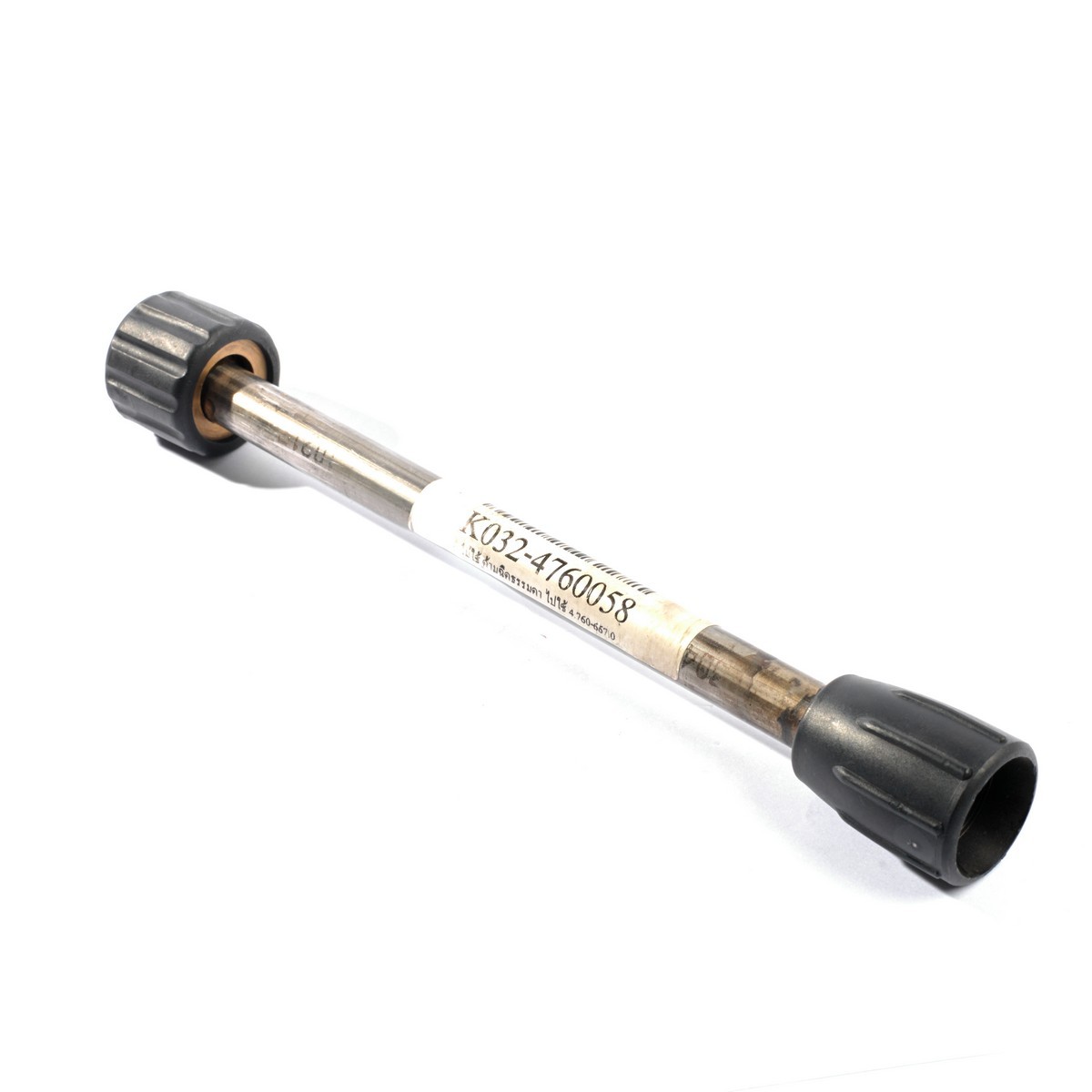JET PIPE 250MM