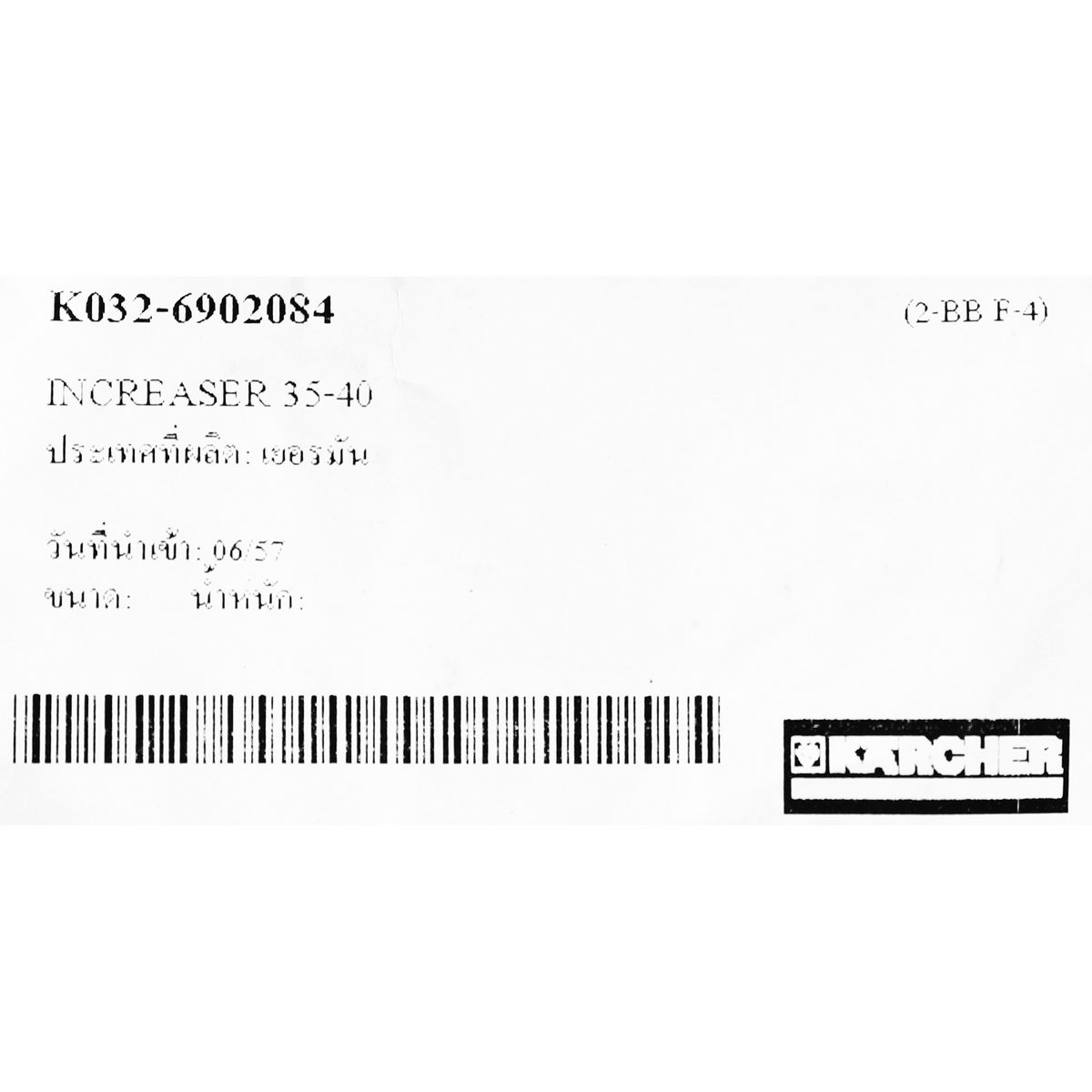 INCREASER 35-40