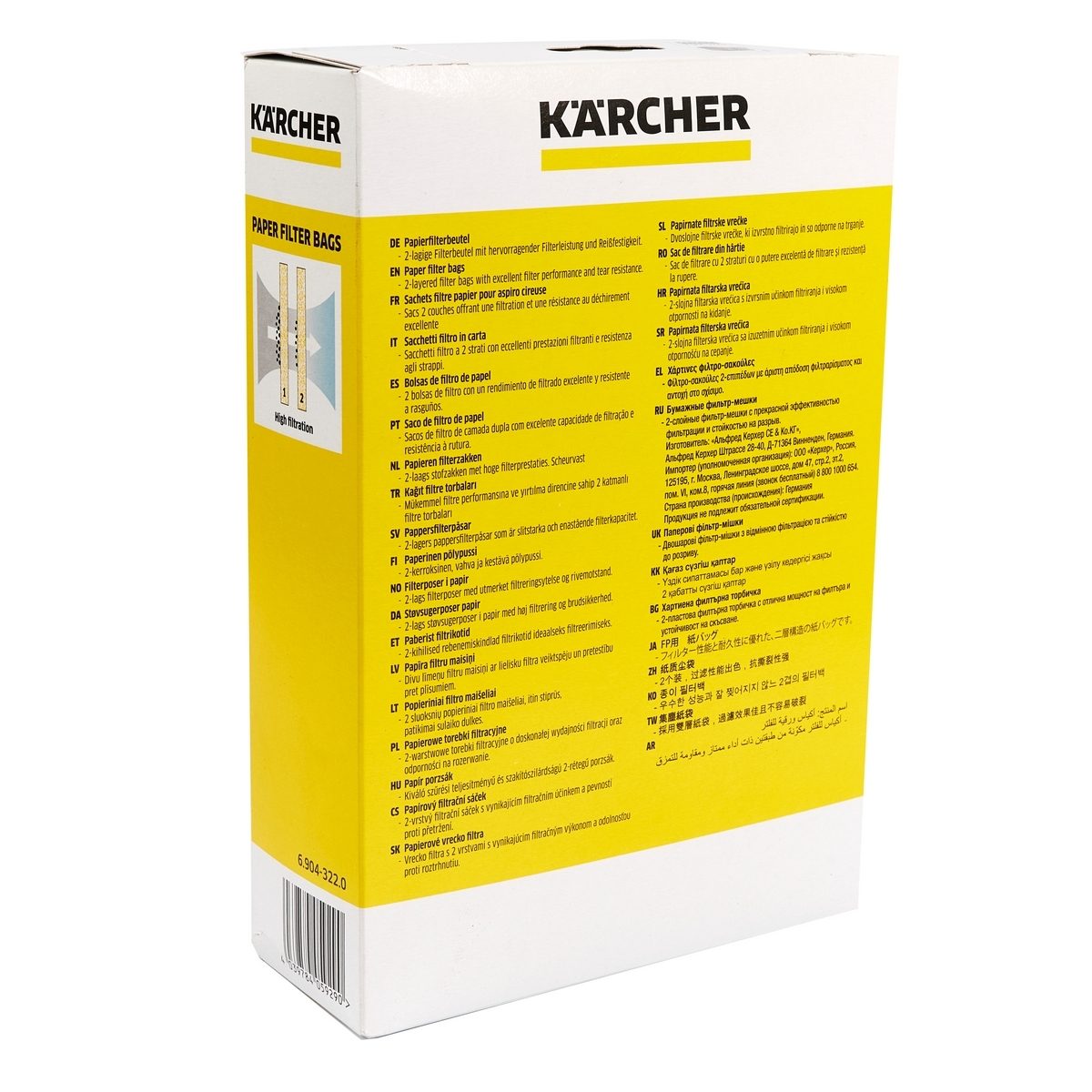 PAPER FILTER BAG(5PCS/1PAC)