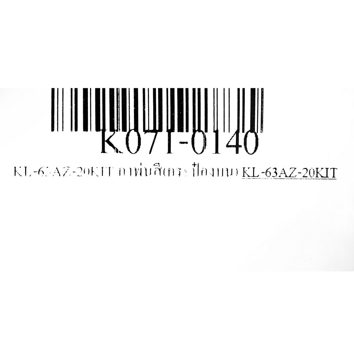 KL-63AZ-20KIT กาพ่นสี(กระป๋องบน)