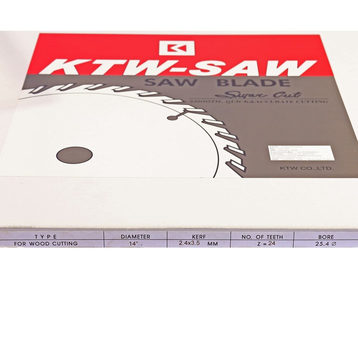 ใบเลื่อย 14" 24T (อย่างหนา)