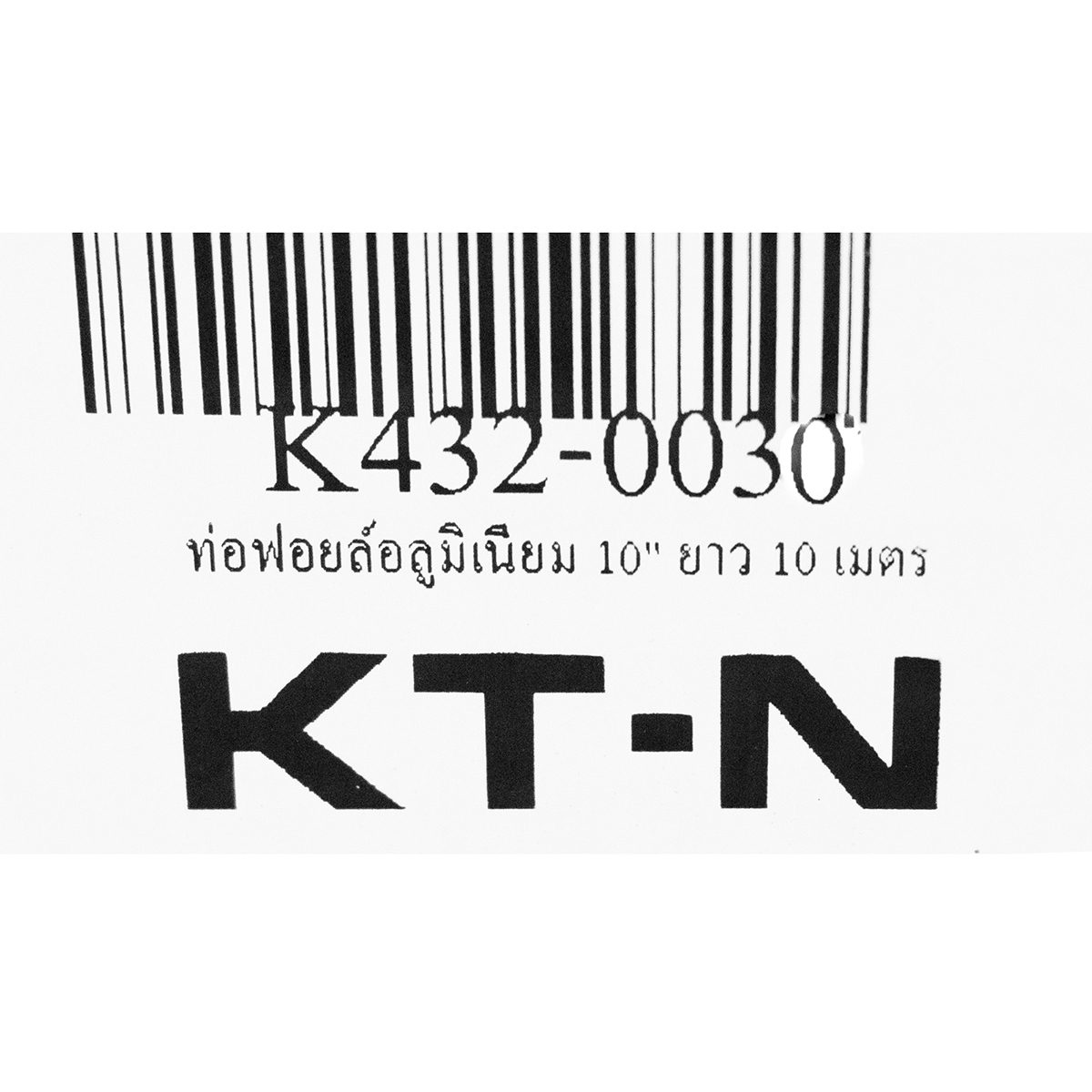 KT-N Flexible Aluminium Foil Dryer Vent Host, Size 10", Length 10 Metre, Made of Aluminum Foil and Polyester Coated, Able Adjust The Directi