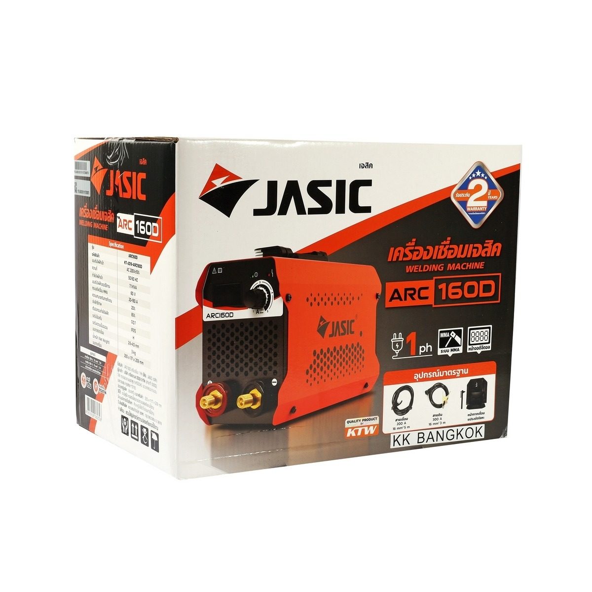 JASIC เครื่องเชื่อม 20-160 แอมป์ รุ่น ARC160D แรงดันไฟฟ้า 1 เฟส 230 โวลต์ 50/60 เฮิรตซ์ ระบบป้องกัน IP21S (เจสิค)