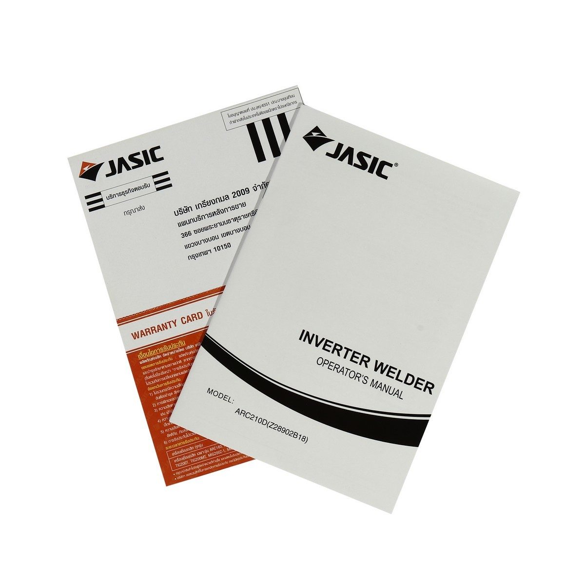 JASIC เครื่องเชื่อม 20-200 แอมป์ ระบบ MMA / Lift TIG รุ่น ARC210D แรงดันไฟเข้า 1 เฟส 220 โวลต์ ระบบป้องกัน IP21S (เจสิค)