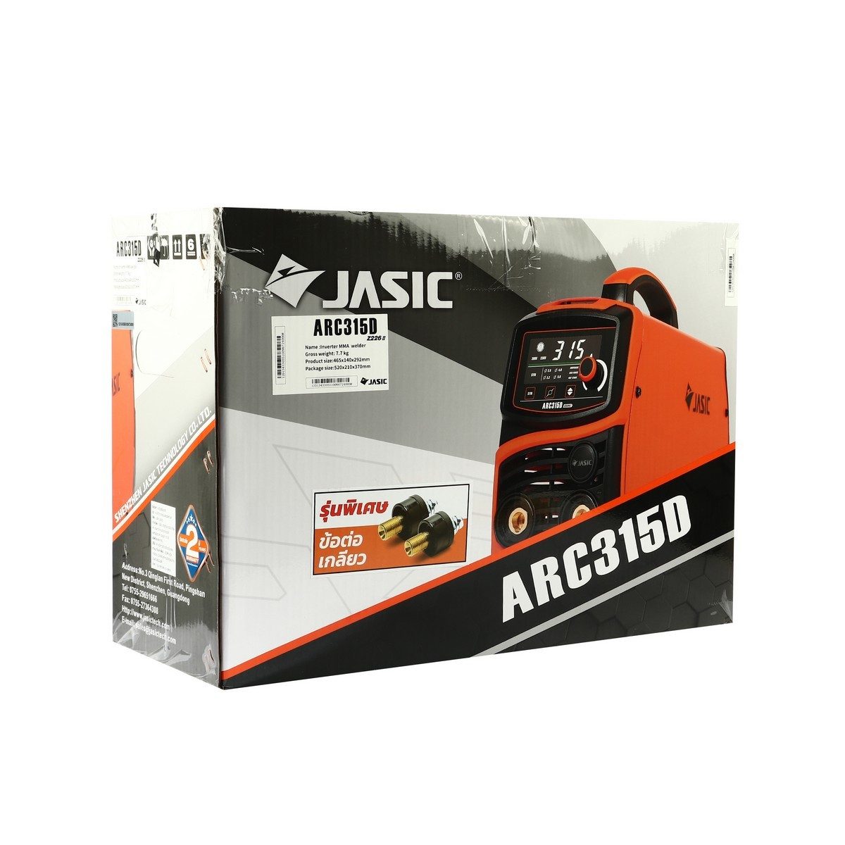 JASIC เครื่องเชื่อม ARC รุ่น ARC315DZ226 1 เฟส / 3 เฟส รองรับแรงดันไฟ 3 ระบบ ระบบป้องกัน IP21S (เจสิค)