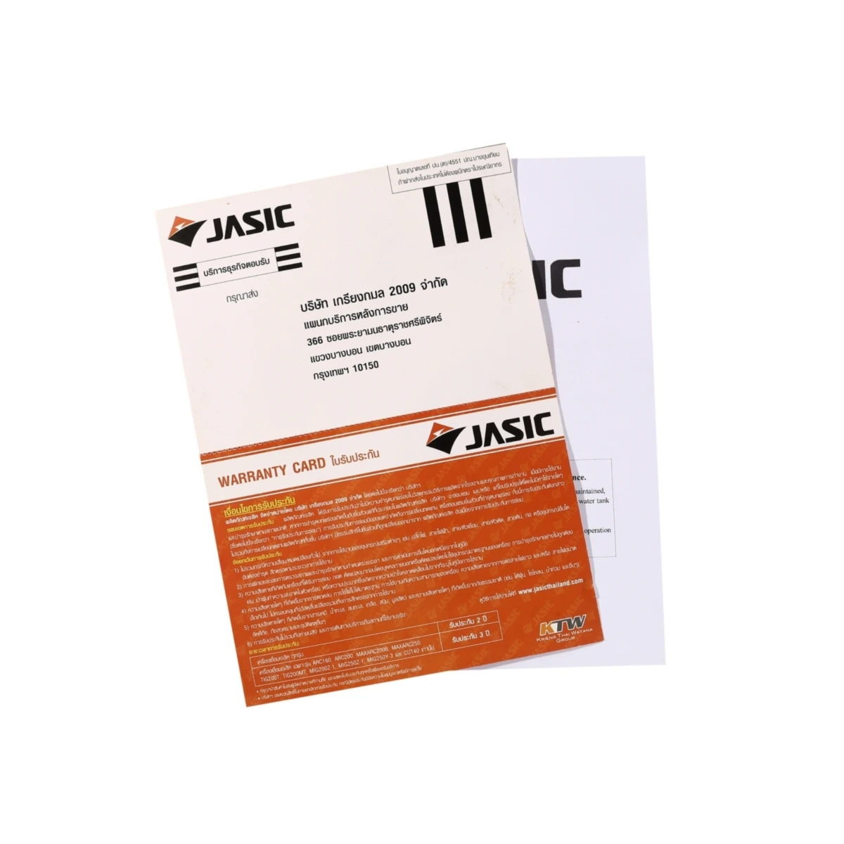JASIC เครื่องทำความเย็นในระบบเชื่อม TIG ด้วยน้ำ รุ่น JS-C10L แรงดันไฟฟ้า AC 220 โวลต์ AC 380 โวลต์ มอเตอร์ 80 วัตต์ ความจุถังน้ำ 10 ลิตร อัต