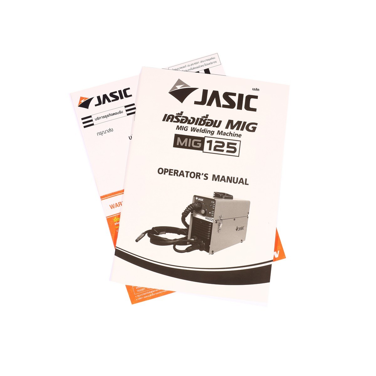 JASIC เครื่องเชื่อม MIG รุ่น MIG125 ไฟ 230 โวลต์ 1 เฟส กระแสไฟเชื่อม 20-120 แอมป์ ระดับป้องกัน IP21S ใช้กับลวดเชื่อม MIG ขนาด 1 กก. (เจสิค)