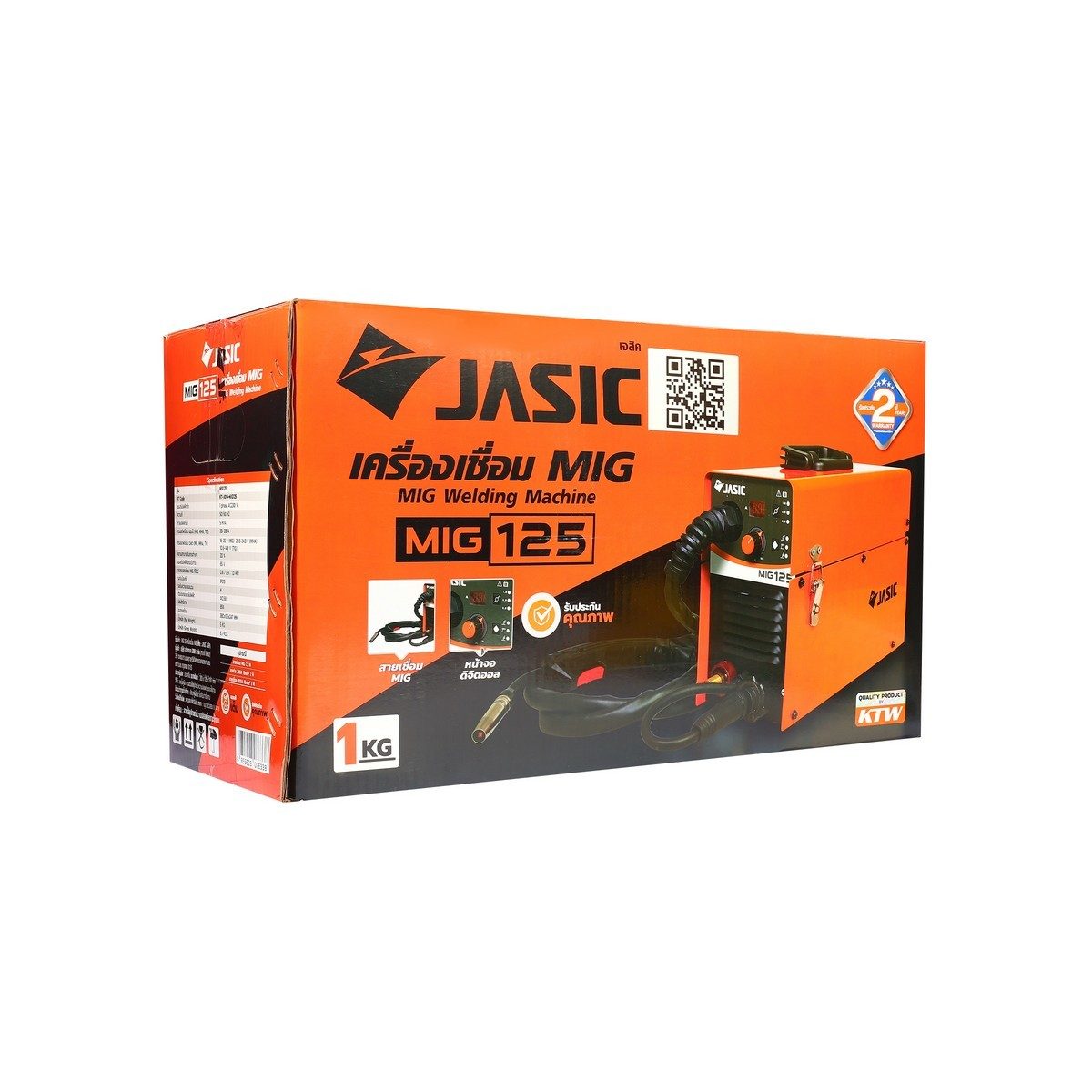 JASIC เครื่องเชื่อม MIG รุ่น MIG125 ไฟ 230 โวลต์ 1 เฟส กระแสไฟเชื่อม 20-120 แอมป์ ระดับป้องกัน IP21S ใช้กับลวดเชื่อม MIG ขนาด 1 กก. (เจสิค)
