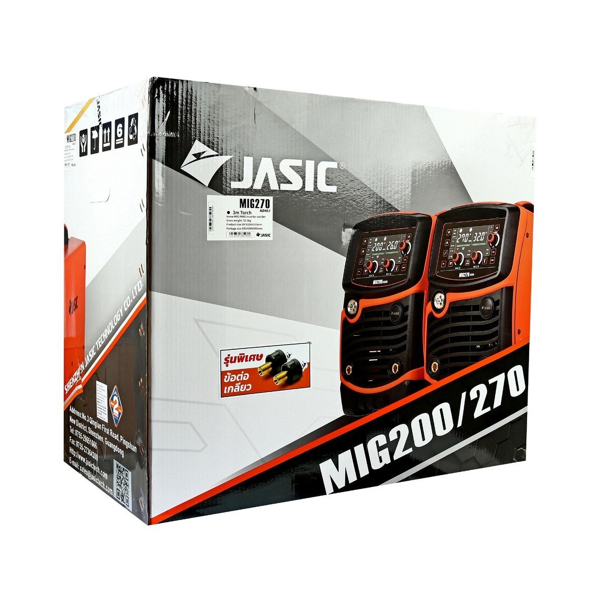 JASIC (เจสิค) เครื่องเชื่อม MIG, MMA, Lift TIG รุ่น MIG270N248II แรงดันไฟ 3 เฟส 380 โวลต์ ระบบเช็คแก๊สและเช็คลวด ระบบป้องกัน IP21S