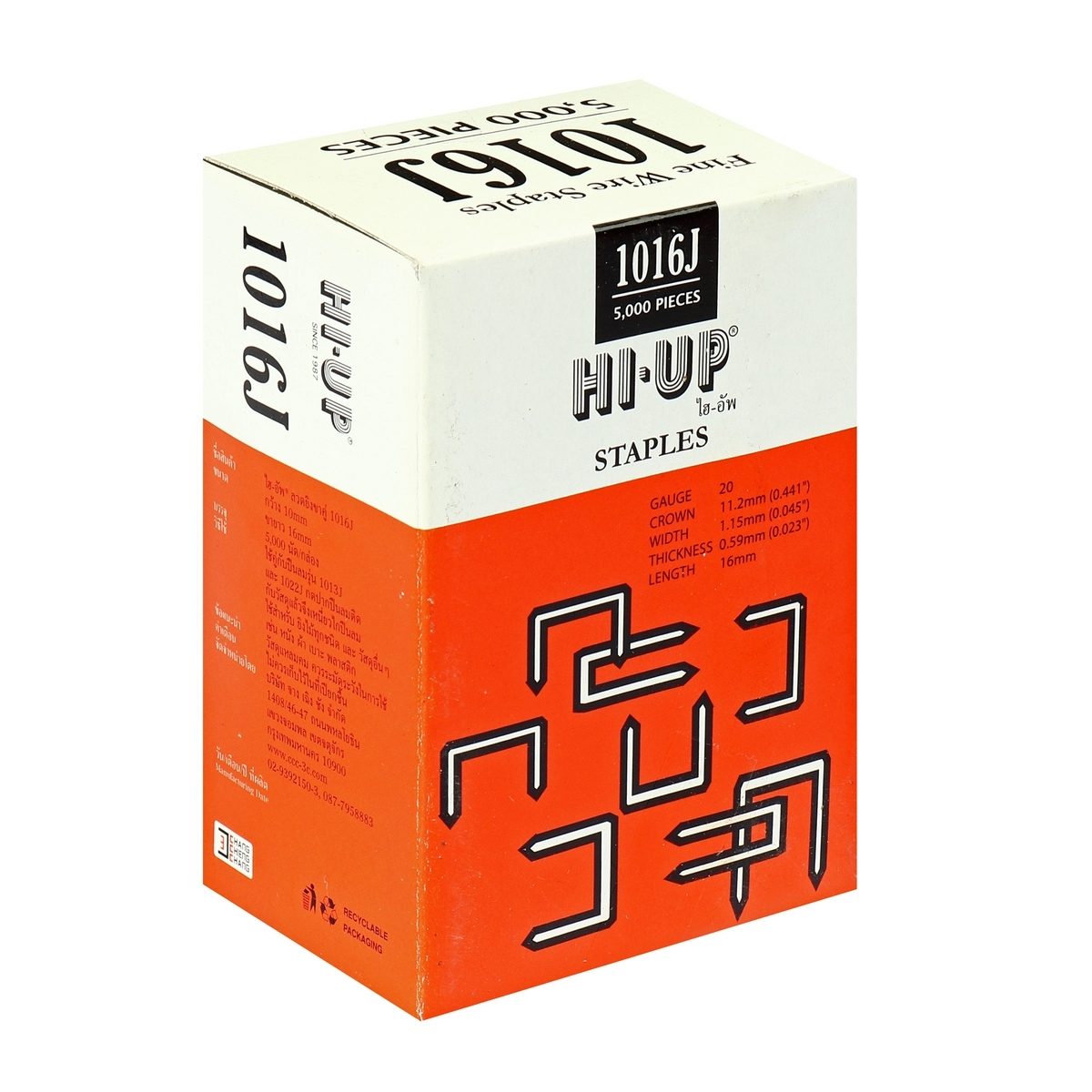 HI-UP ลูกแม็กซ์ขาคู่ กว้าง 10 มม. ยาว 16 มม. หนา 0.59 มม. รุ่น 1016 สำหรับงานไม้ บรรจุ 5,000 ตัว/กล่อง (ไฮ-อัพ)