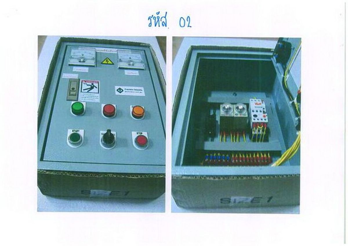 #02 ตู้คอนโทรล 2HP 220V+TIMER2ตัว